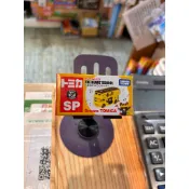 TOMICA 多美 The Bears' School 小熊學校 SP Jackie 巴士