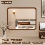 (店+)台中出貨❤️復古仿實木化妝鏡子 新款浴室鏡 化妝鏡 梳妝鏡 掛壁式浴室鏡 試衣鏡 木框鏡 簡約梳妝鏡