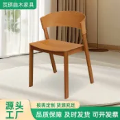 北歐實木餐椅創意設計師椅咖啡廳奶茶店靠背椅現代簡約實木扶手椅德福家具德福家具