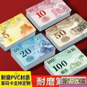 【台灣出貨】麻將館籌碼卡 棋牌室專用 加厚磨砂防水籌碼卡片 娛樂代幣 計分卡 牌子 卡牌 籌碼 代幣 卡牌 籌碼 代幣