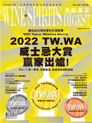 【三民網路書店】酒訊雜誌NO．186(電子書) 作者：酒訊雜誌