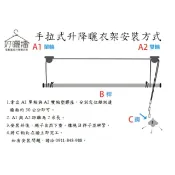 手拉式 升降曬衣架 滑輪組 DIY 不含桿 600元 非自動煞車款