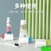 HQ  擠牙膏神器懶人擠壓器洗面乳按壓器網紅擠牙膏器自動擠牙膏器L8