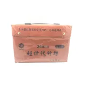 【榮冠】 超世代竹絲 麻將 高級 竹絲麻將 粗字體 (34mm ) 台灣製造 超商取貨限購1付