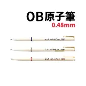 (店+)OB 1248 silk-ball 自動原子筆 0.48mm /一支入 日本製 按壓原子筆 黑 藍 紅 圓珠筆 文具用品