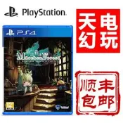 全網.PS4二手遊戲光蝶 童話森林 藥師梅露與森林的禮物 Marchen Fores詢價