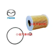 昇鈺企業行 MAZDA TRIBUTE 2.3 CX7 2.3 馬自達6 馬6 2.3 2.5 機油芯 機油濾芯