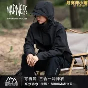 【可開發票】MADNESS山系戶外防水可拆卸三合一衝鋒衣男女徒步登山服情侶外套【满额免運】