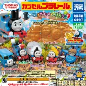 『現貨』 Plarail小火車 湯瑪士魔法大變身篇 全10種 扭蛋 轉蛋 T-ARTS 湯瑪士小火車 【許願扭蛋機】
