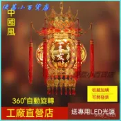 可開發票中式吊燈宮燈大紅春節婚慶水晶陽臺大門口插電喬遷旋轉led燈籠燈 元宵燈籠 走馬燈 店鋪燈籠 春節佈置 中式木質