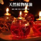 （可開發票/報價單）佛珠供佛寺廟蓮花燈供燈佛前家用蠟燭24小時蠟臺長光明燈廠家直銷
