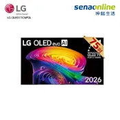 【神腦生活】LG OLED77C6PTA 77吋 極緻OLED evo AI 4K 智慧聯網顯示器