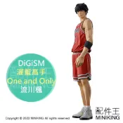 配件王日本精品 日本代購 空運 DiGiSM One and Only 灌籃高手 SLAM DUNK 公仔 模型 流川楓 165mm