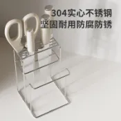 【壁掛收納】304不鏽鋼廚房刀架 置物架 砧板菜板收納架 加厚家用 抹布架 壁掛式 多功能 收納神器