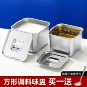◖購滿99出貨◗ 限時免運 加深316不鏽鋼豬油罐方型味盅商用調料盒裝油容器辣椒碗小調味缸