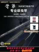 家家好購 【台灣公司 可開發票】HANO瀚諾骨隼路亞蟲竿正品全碳纖維握把鴉骸輕量化超級遠投路亞竿