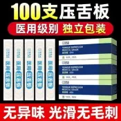 【可開統編1】醫用壓舌板一次性壓舌頭片木質寬消毒兒童木製棒口肌訓練壓舌器