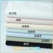 臺灣出貨💖手作💖辅料 diy 材料包 配饰 配件 全棉色織剪花面料圓點 diy手工娃衣布料 棉花娃娃衣服芭比玩偶