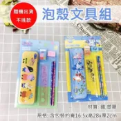 正版佩佩 波力 神奇寶貝文具組 Tsum Tsum
