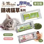 MORES 摩爾思 CaMo卡默 頂級貓薄荷 隨手包1g 銷魂貓草 紓壓木天蓼粉 貓草 貓薄荷 貓零食『Chiui犬貓』