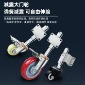 【品質保固】大門輪子萬向輪3寸彈簧減震腳輪鐵門伸縮輪子彈簧萬向升降輪重型螺絲固定輪 活動輪 腳輪 滑輪 萬向輪