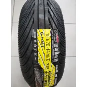 （便宜輪胎王）固滿德G1061復合胎150/70/14