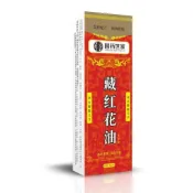 正品 藏紅花油舒緩肩頸腰腿