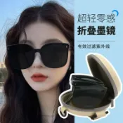 全球選品1館 生活百貨 折疊墨鏡女感新款防紫外線開車偏光太陽眼鏡方臉圓臉