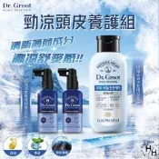 【Dr.Groot】勁涼頭皮養護精華 (80毫升x2入+洗髮精180毫升x1入/組)