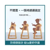 (店+)免運 優質實木兒童餐椅 可調式成長高腳凳 家用多功能學習椅 VMJW