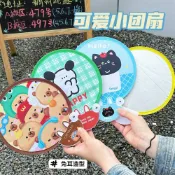 🅃小斑麻童裝🅃 超可愛折疊圓扇 迷你折疊圓扇 補光扇子 折疊扇 隨身扇 夏天涼扇 飛盤扇 摺扇 折扇 扇子 禮品贈品