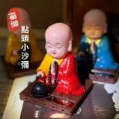 墨韵書香 驚爆價 臺灣熱賣🔥太陽能小和尚 汽車擺件 太陽能 小沙彌擺件 自動點頭敲木魚 小和尚擺飾 工藝品 車內車載裝飾品 車內