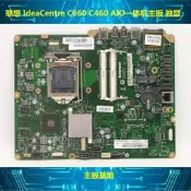 原裝 聯想 IdeaCentre C360 C460 AIO一體機主板 獨顯