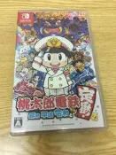 NS 桃太郎電鐵 ~昭和 平成 令和也是基本款！ 日版