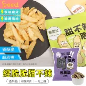 【SPeed-思批得】 甜不辣脆片 經脆脆 米血脆片 團購美食 醬燒海苔 餅乾 零食 鹹餅乾 Crispy Ching