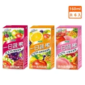 【蝦皮直營】波蜜 一日蔬果 100%蔬果汁 160ml(6入/組) 葡萄/蘋果柳橙/水蜜桃蘋果 果汁 蘋果汁