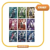 ○搞怪專賣店●【12小時出貨】日本代購 Ensky 208片 鬼滅之刃 拼圖 500片 1000片 戀柱 蝴蝶忍 無限列