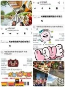 完售*電子卷*老爺酒店聯合住宿券 知本 礁溪 北投 南港 台南 新竹 台北 台中大毅