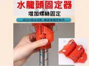 貨比三家 水龍頭固定器 防松動螺母 快拆快裝螺母 快接龍頭螺母 水龍頭緊固件 抽拉水龍頭 水龍頭加固 固定水槽龍頭 立栓固定片