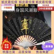 ⚡熱銷免運⚡ ♞,♘,♙【全金屬扇骨】五雷精鋼摺扇 金屬扇子 玄鐵龍駒扇 全金屬扇骨絹布扇面摺扇 國風扇子 中國風武術扇