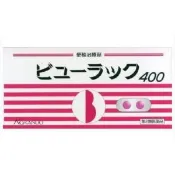 【SHOPAN】【日本代購】日本藥妝最厲害小粉便祕丸, 皇漢堂製藥Kokando 400錠