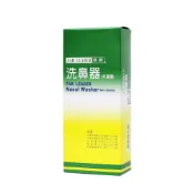(店+)華俐 洗鼻器 正品公司貨