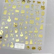 唯愛-Only Love 黑金白銀可愛四色愛心貓咪美甲貼紙穿戴甲貓眼膠指甲油配件 台灣現貨 P296