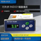 商家優選 正品梅特勒托利多IND331稱.重顯示控制器防塵靣板式稱.重儀表XK3141