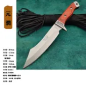 【元潤】 露營刀 戰術刀 登山刀 野外求生刀具 砍柴刀 農用開山刀 野營小獵刀 藍波刀 戶外求生刀 戶外刀 直刀 砍刀