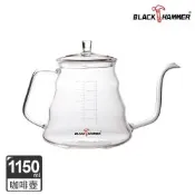 【BLACK HAMMER】品蔚手沖玻璃咖啡壺1150ML