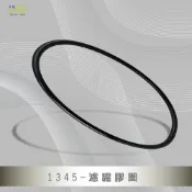 (店+)【沐象精品衛浴】Elephant Waters沐象 濾罐膠圈 淨水器 飲水機 RO純水機 過濾器 濾水器 濾水罐 台灣製
