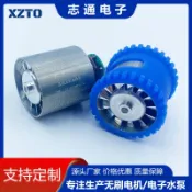 滿天星百貨 13萬轉渦輪暴力風扇馬達電機 11萬轉高速吹風筒7.4v直流無刷涵道馬達