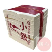 【順心】純箔金紙 小銀 環保金紙 金紙 大金箔 A3 白色環保金
