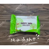 箱購更優惠🎊Happy Bebe 純水 濕紙巾 隨身包15抽 不連抽厚款 台製 濕巾 出遊必備 SGS認證 親膚母嬰首選
